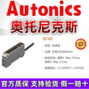 If you give it a false one, you will lose ten cents. Autonics fiber amplifier BF4R BF4RP BF4R-E BF4R-R/X-D1-N BF5R-D1-N, if you give it a false one, you will lose ten cents.