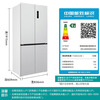 SIEMENS Unbounded Cross 500L Cross Door Refrigerator Large Capacity Ultra-Thin Micro Flat Insertion Level One Energy Efficiency Jingyao KC88CE163C National Subsidy