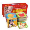 A complete set of 20 genuine children's books in an unbreakable early education flip card gift box. Enlightenment cognitive picture books for babies aged 0 to 1 to 3-6 years old. 2-year-old books for babies aged one and a half and two years old. Baby books for 0-3 young children.
