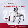 WEILAN BabyAlpha A2 Blue Alpha Robot Dog A new generation of artificial intelligence robot dog Technology A2 Plus Starlight White