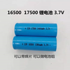 Kaiyuanda lithium battery ICRINR3.7V rechargeable battery 16500 tip 1300 (5 pcs)