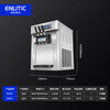 Enlitic ice cream machine commercial vertical fully automatic soft ice cream machine desktop cone ice cream machine S20TS