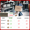 Deli Moving Cartons Thick Extra Large Cartons Express Packing Boxes Storage Boxes Organizing Boxes Packing Cartons 80*50*60cm With Buckle Handles - 2 Pack PK144