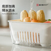 Home element double-layer drain basket enlarged and deepened vegetable basin plastic fruit plate kitchen basin sieve drain basket large
