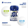 Youyuxing probiotics for infants and young children 0-12 years old, conditioning and added prebiotics gastrointestinal flora Bifidobacterium flatulence 2g*40 bags