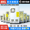 Mwel Mingwei 3C certified LRS switching power supply box 220 to 12V24V48 volt adjustable DC adapter transformer LRS12048V2.5A 3C certified model SF free shipping
