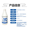 Mingzheng glassware cleaning liquid laboratory cleaning agent bottle washing agent instrument detergent can replace Boer Dikan C6 universal 5 kg