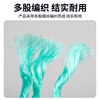 Work partner green nylon rope 8mm*50m outdoor binding rope plastic rope thickened wear-resistant binding rope binding rope anti-aging polyethylene drawstring truck binding