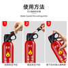 Jumu vehicle-mounted water-based fire extinguisher, private car, car annual inspection, portable fire extinguishing bottle, household small fire-fighting equipment 620ml water-based + fixed belt + fixed frame