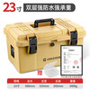GREENER 23-inch waterproof large storage box multi-functional household hardware electrician set car tool box with parts box