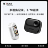FETANA Thumb Action Camera HD Anti-Shake Pocket Camera vlog Travel Handheld Cycling Motorcycle Driving Recorder Helmet Chest Magnetic Body Camera First View MZ1 White Magnetic Suit Charging Case + Back Clip + Magnetic Halter 128G Memory Card
