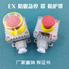 Explosion-proof emergency stop button LA53 emergency control IICT6 explosion-proof switch explosion-proof emergency stop without cover