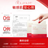 Olay (OLAY) new super red bottle mask 5 pieces anti-wrinkle firming anti-aging hydrating skin care products New Year gift for girlfriend