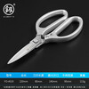 Japan Fukuoka Tools Household Tailoring Scissors Industrial Grade Scissors Cloth Cutting Scissors Industrial Grade Powerful Scissors FO-4019