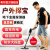 Xima AS964 underground metal detector metal detector 3 meters archaeological treasure hunt treasure detector