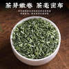 Zhonggu Yupin Tea Green Tea Biluochun Tea 2025 New Tea Mingqian Special Grade Flowery and Fruity Fragrant Young Buds Canned Tea Canned 100g