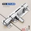 Chuke punch-free 304 stainless steel bolt door bolt anti-theft door bathroom plug lock thickened door lock buckle bolt with keyhole and padlock