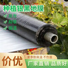 New material silver and black two-color mulch film thickened insect-proof reflective mulch film covering weeding and heat preservation mulch film agricultural use 20 pounds of silver and black 2 silk 1.5 meters wide and 280 meters long