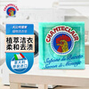 CHANTE CLAIR plant laundry soap 300g soap underwear soap imported from Italy