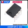 LM358 LM358P LM358DR LM358DT dual operational amplifier chip DIP-8 SOP-8 LM358P DIP-8 (5 pieces)