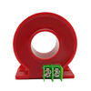 Current transformer closed type 100-10000/5 hole diameter 45-200mm three-phase outdoor waterproof round 100/5 45