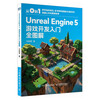 Unreal Engine 5 Getting Started with Game Development Complete Illustrations Getting Started with ue5 Game Development Game Development and Production 3D Game Rendering Produced by Turing