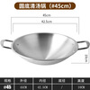 Commercial stainless steel hot pot pot, thickened mandarin duck pot, flat bottom hot pot tripod, super large capacity multi-purpose pot, hot pot pot, dry pot, flat bottom, clear soup pot 45cm