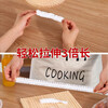 Flip-top cling film cover food-grade household disposable plastic wrap cover kitchen dishes special cover elastic leftover food cover flip-top type 2 boxes of 200 pieces