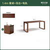 Genji Muyu solid wood island light luxury black walnut sideboard multi-functional slate tea table storage cabinet cabinet package 1.4m dining table + island + electric rail Yiyu Smart Island