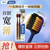 Lion Fine Teeth Cleaning Wide Thin Toothbrush Super Fine Bristle Toothbrush Volcanic Carbon Coconut Protective Pearl Double Pack*1 On Clearance
