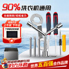 Cast solid washing machine disassembly special tools professional tools disassembly and cleaning repair impeller inner barrel repair accessories 9-piece set