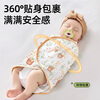 COODORA anti-jump swaddle baby sleeping bag summer ultra-thin four-season newborn swaddling towel baby sleeping artifact 2 pieces