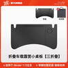 YZ is suitable for Tesla small table Model3y car dinner plate folding computer table car desk full series MY/3 carbon fiber pattern double folding table - one piece