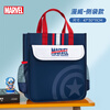 Disney (disney) Tutorial Bag for Primary School Students Large Capacity Multifunctional Portable Book Bag Children's Tutorial School Bag Captain America Side Bag