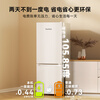 Royalstar 183 liter small refrigerator small home rental room office dormitory double door two door double door two door refrigerator energy saving bass white BCD-183L9RSZ