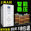 Chint (CHNT) three-phase voltage stabilizer 380v industrial 100kw/60/150/300 Shanghai People's three-phase electric high power voltage stabilizer non-standard customization_SBW