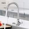 MG (MEJUE) 304 stainless steel single cold water faucet balcony pool sink faucet healthy net lead 360 rotating Z-011371
