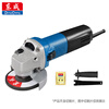 Dongcheng 850W angle grinder AC wired cutting machine hand grinder grinder angle grinder S1M-FF05-100B