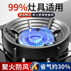 JCZS German gas stove bracket anti-slip pot holder universal household windproof windshield and heightened gas stove fire gathering energy-saving cover five-claw universal anti-slip/anti-rust/high temperature resistance