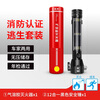 Giant wood aerosol fire extinguisher fire extinguisher vehicle small portable handheld nanoparticle fire extinguisher home kitchen bus annual inspection fire rescue aerosol fire extinguisher aerosol fire extinguisher + 12-in-1 safety hammer black