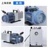 Shanghai Shuangge single and double rotary vane air conditioner refrigerator exhaust laboratory vacuum pump 2XZ-1-0.5-0.25 small Shuangge 2XZ-1