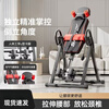 Nordma Sports Abdomen Inversion Artifact Inversion Machine Inversion Stool Home Yoga Auxiliary Fitness Material Upside Down Stretching Upgraded Red and Black Basic Waist Pad + 4 Foam Card Feet