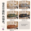 Jane Xin Chenille sofa living room 2025 new small apartment removable and washable pillow adjustable fabric sofa 868B