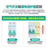 Tianzheng Electric Tianzheng TGB1NLE air switch with leakage protection circuit breaker 2P three-phase switch 63A single-phase household leakage protection 4P 80A