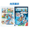 Cui Paopao's Science Adventure Crossing the Taklimakan Desert (2 character laser cards are given) Xiaotianjiao Popular Science Adventure Comic Golden Monkey Award Comprehensive Award Comic Recommended by Anson's mother
