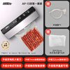 HITOS German vacuum sealing machine household large suction vacuum food preservation packaging machine double pump fully automatic small commercial donkey hide gelatin cake vacuum machine dry and wet dual-use vacuum machine 7mm sealing-double pump streamer silver