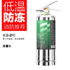 Yuanbang green environmental protection water-based fire extinguisher 2L3L vehicle-mounted household firefighting national standard water-based fire extinguisher 3L stainless steel-20 low temperature antifreeze
