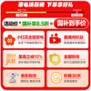 Leader Haier produces 218-liter three-door three-temperature zone rental room dormitory living room small refrigerator small energy-saving upgraded model home ultra-thin LC3-226L9 national subsidy