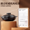 Jingyan casserole soup pot stew pot health pot high temperature resistant non-cracking ceramic clay pot household clay pot for gas stove special for 2-4 people thickened non-crack casserole 2L stew pot to increase flavor and lock in freshness