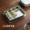 Shuangshan 304 stainless steel tray kitchen food preparation household wonton dumplings refrigerator frozen storage box with lid